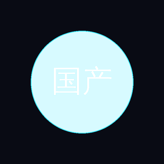 国产视频 Logo